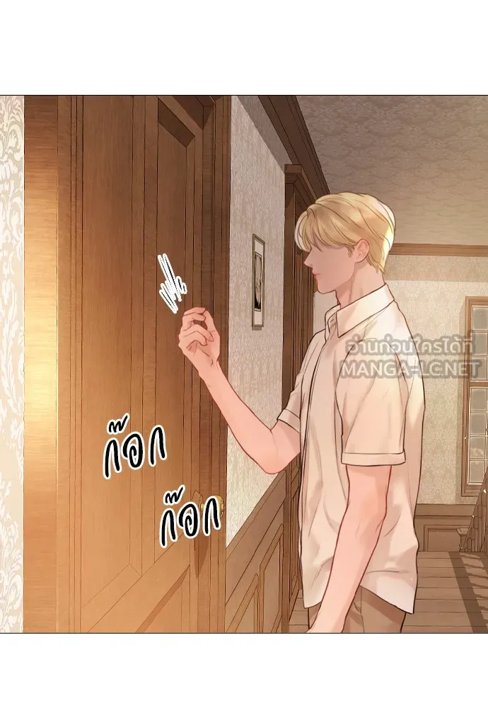 ถ้าไม่ร้อง ก็จงอ้อนวอนซะ ตอนที่ 34 รูปที่ 105