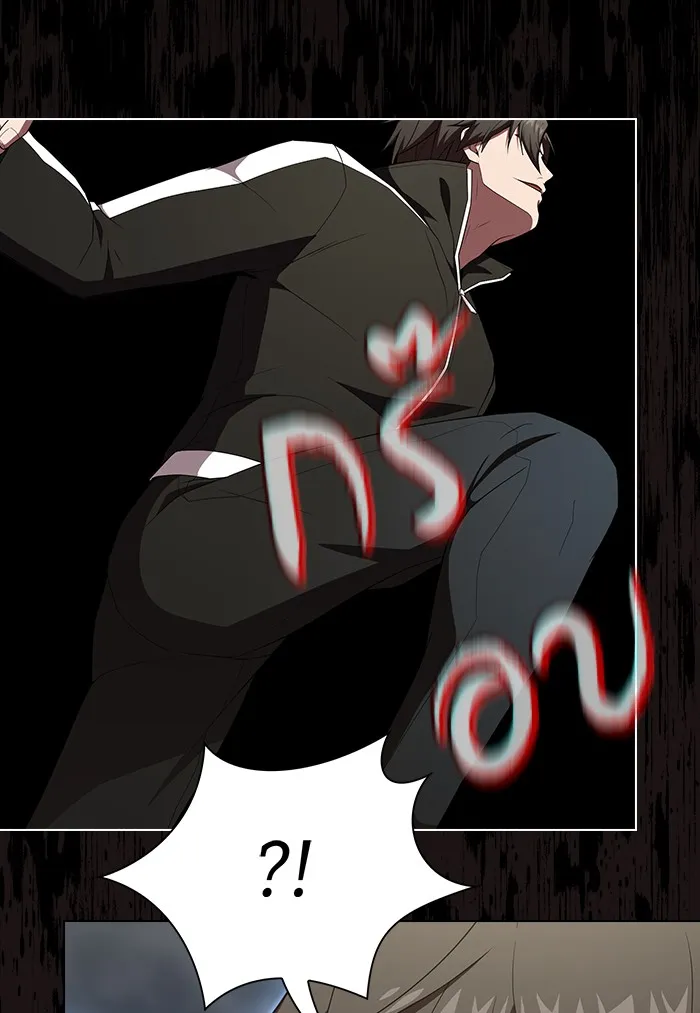 ผู้เล่นขั้นเทพแห่งหอคอยฝึกสอน ตอนที่ 131 รูปที่ 121