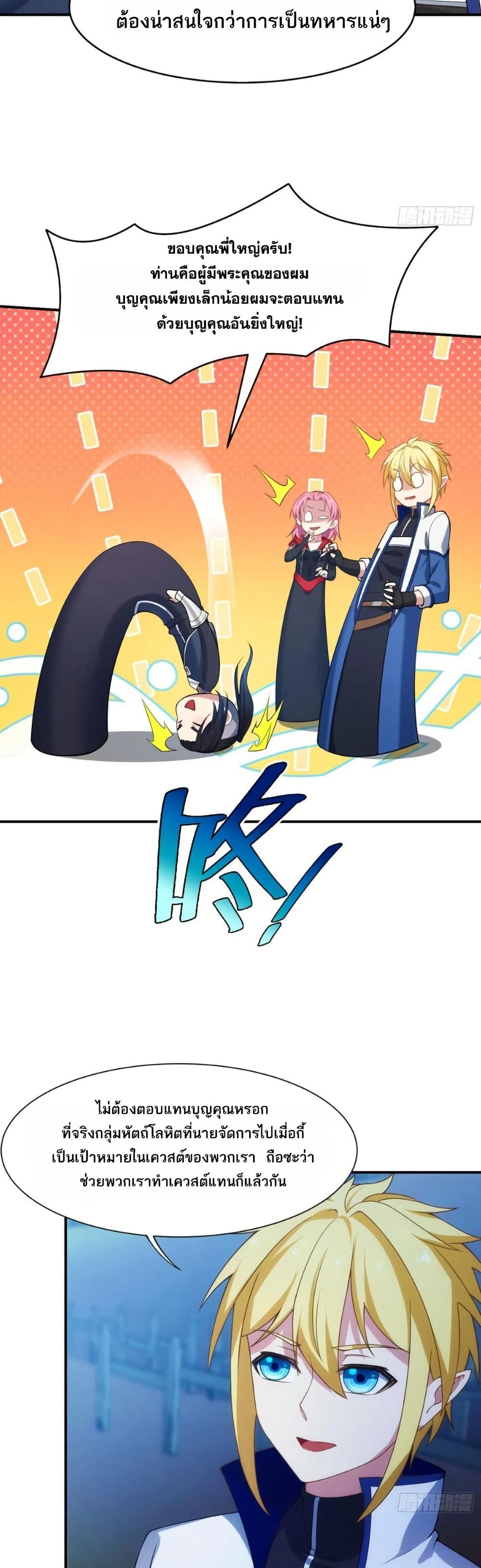 Manga-lc-com อ่านมังงะ อ่านการ์ตูน ออนไลน์ ฟรี The Beta Server For A Thousand Years ตอนที่ 1 2 3 4 5 6 7 8 9 10 11 12 13 14 ฟรี ไม่มีโฆษณา Manga-lc - อ่าน มังงะ อ่าน การ์ตูน ออนไลน์ อ่านมังงะ ฟรี