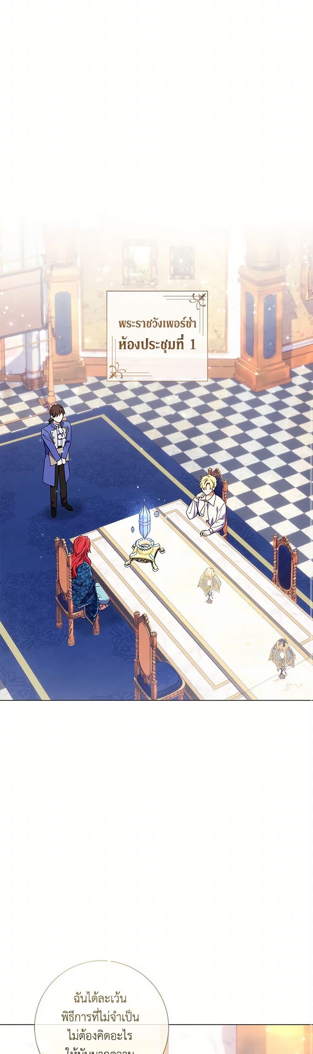 Manga-lc-com อ่านมังงะ อ่านการ์ตูน ออนไลน์ ฟรี Divorcing the Emperor ตอนที่ 1 2 3 4 5 6 7 8 9 10 11 12 13 14 ฟรี ไม่มีโฆษณา Manga-lc - อ่าน มังงะ อ่าน การ์ตูน ออนไลน์ อ่านมังงะ ฟรี