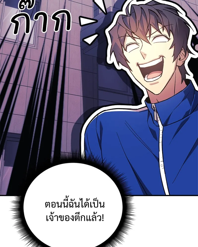 สัปดาห์นี้งดอัปตอนใหม่ ตอนที่ 69 รูปที่ 131