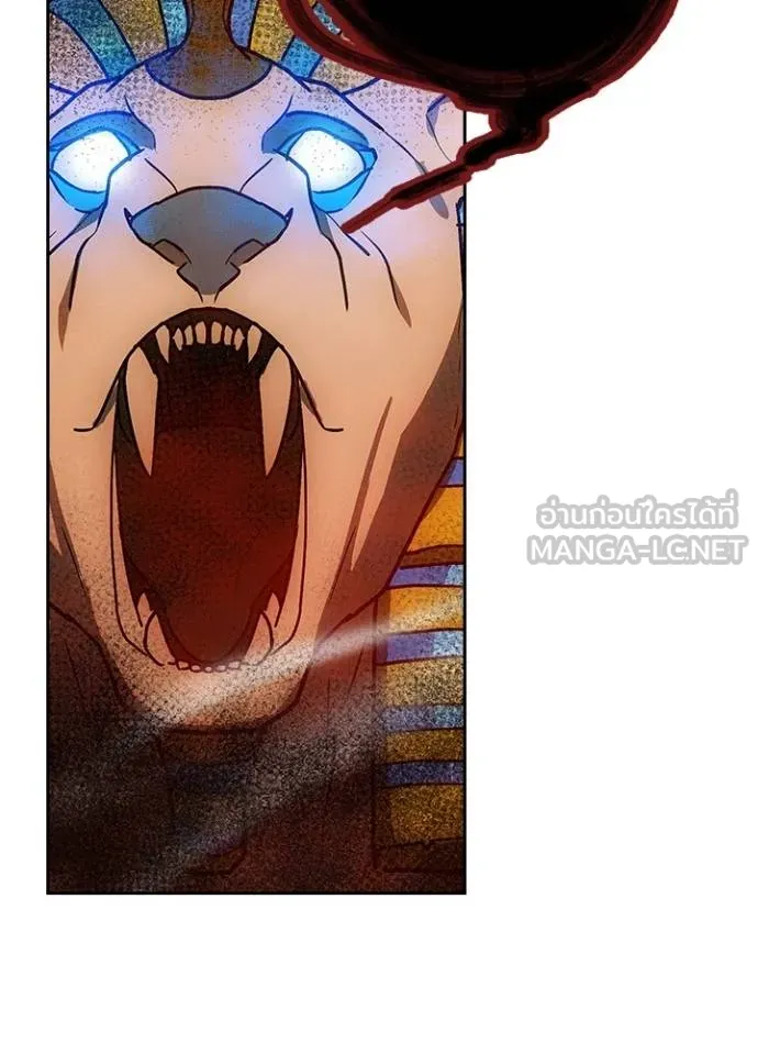 เป้าหมายครั้งที่ 2 ตอนที่ 18 รูปที่ 15