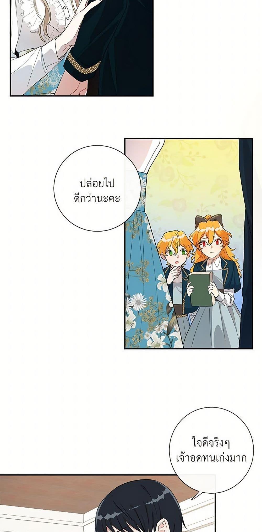 Manga-lc-com อ่านมังงะ อ่านการ์ตูน ออนไลน์ ฟรี Please Don’t Eat Me! ตอนที่ 1 2 3 4 5 6 7 8 9 10 11 12 13 14 ฟรี ไม่มีโฆษณา Manga-lc - อ่าน มังงะ อ่าน การ์ตูน ออนไลน์ อ่านมังงะ ฟรี