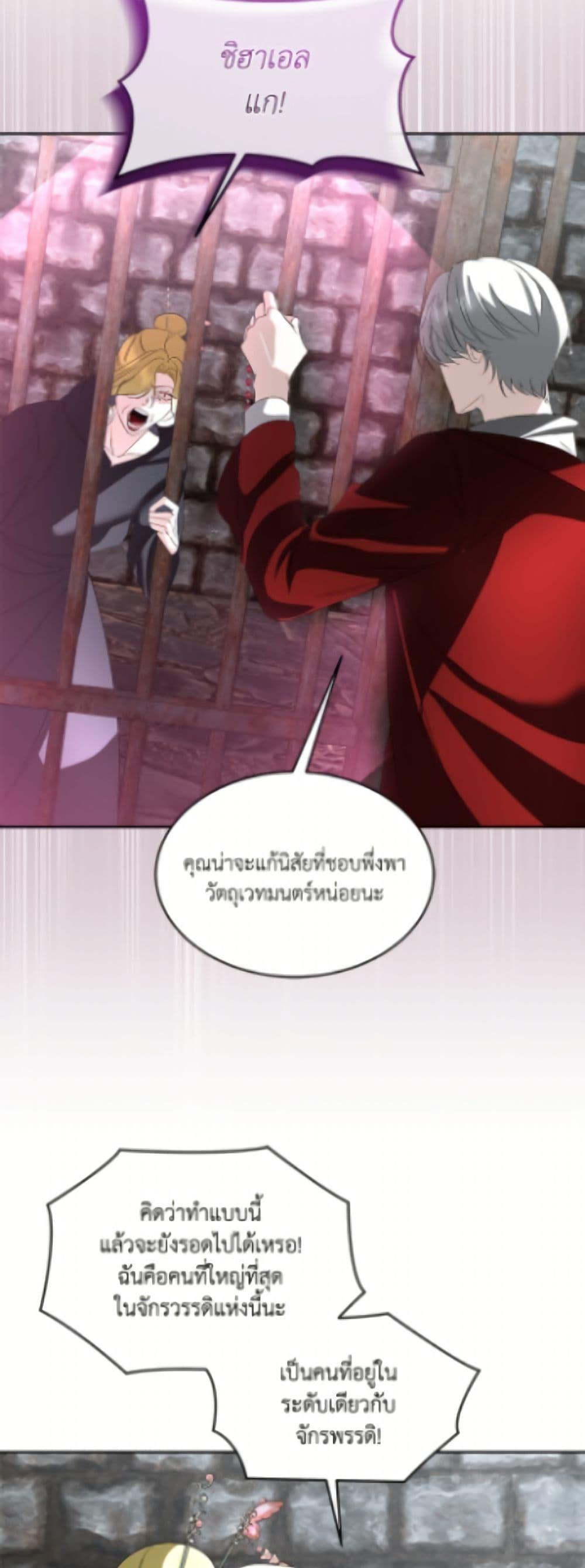 Manga-lc-com อ่านมังงะ อ่านการ์ตูน ออนไลน์ ฟรี Fostering the Male Lead ตอนที่ 1 2 3 4 5 6 7 8 9 10 11 12 13 14 ฟรี ไม่มีโฆษณา Manga-lc - อ่าน มังงะ อ่าน การ์ตูน ออนไลน์ อ่านมังงะ ฟรี