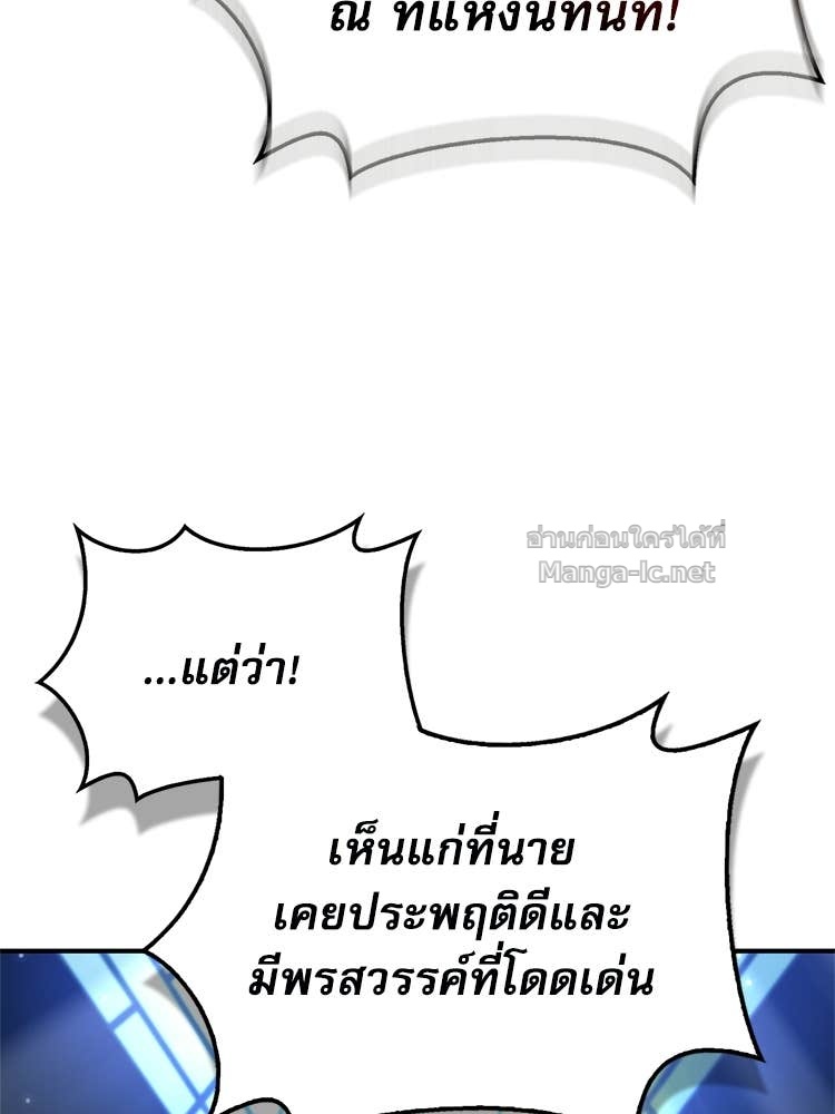 Doujin-Lc- อ่าน โดจิน มังฮวา เกาหลี ญี่ปุ่น จีน แปลไทย หยุดนะจอมมาร ฮีโร่ล้อมไว้หมดแล้ว ตอนที่ 1 2 3 4 5 6 7 8 9 10 11 12 13 14 ฟรี ไม่มีโฆษณา อ่าน โดจิน Manhwa เกาหลี ญี่ปุ่น จีน เรามีครบ คัดมาให้เน้นๆ โดจิน 18+ รับประกันความฟินโดย Doujin Lc