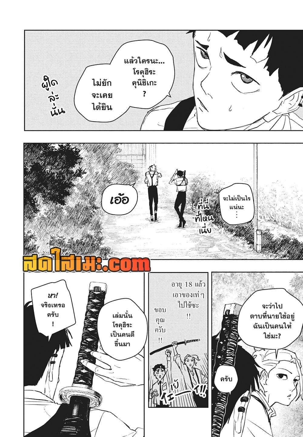 Manga-lc-com อ่านมังงะ อ่านการ์ตูน ออนไลน์ ฟรี KAGURABACHI คากุระบาจิ ตอนที่ 1 2 3 4 5 6 7 8 9 10 11 12 13 14 ฟรี ไม่มีโฆษณา Manga-lc - อ่าน มังงะ อ่าน การ์ตูน ออนไลน์ อ่านมังงะ ฟรี