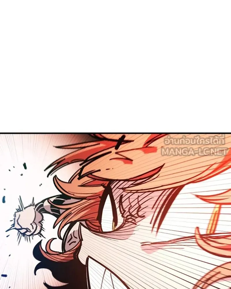 Player ตอนที่ 204 รูปที่ 90