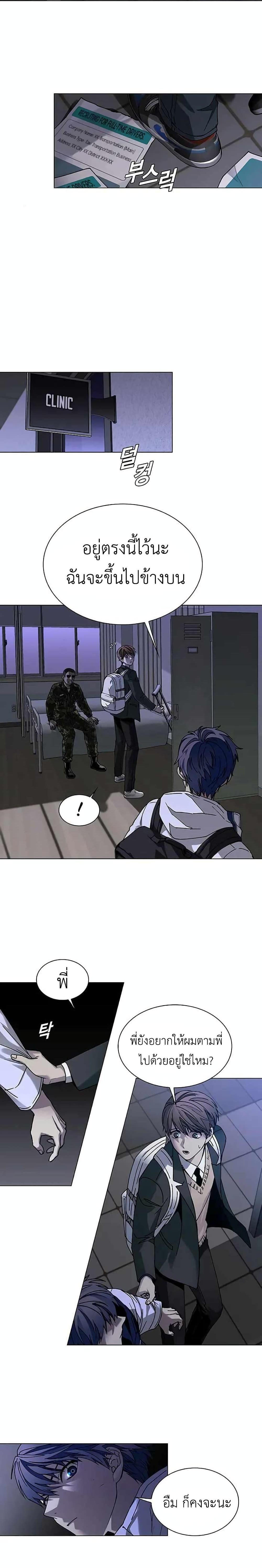 Manga-lc-com อ่านมังงะ อ่านการ์ตูน ออนไลน์ ฟรี The End of the World is Just a Game to Me ตอนที่ 1 2 3 4 5 6 7 8 9 10 11 12 13 14 ฟรี ไม่มีโฆษณา Manga-lc - อ่าน มังงะ อ่าน การ์ตูน ออนไลน์ อ่านมังงะ ฟรี