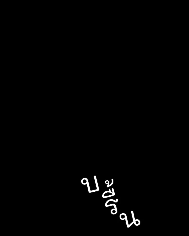 เซเรน่า ตอนที่ 92 รูปที่ 88