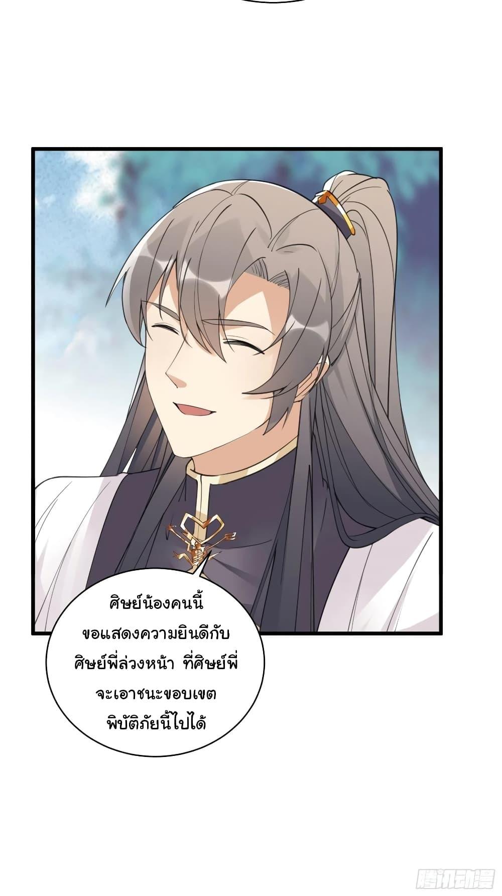 Manga-lc-com อ่านมังงะ อ่านการ์ตูน ออนไลน์ ฟรี Cultivating Immortality Requires a Rich Woman ตอนที่ 1 2 3 4 5 6 7 8 9 10 11 12 13 14 ฟรี ไม่มีโฆษณา Manga-lc - อ่าน มังงะ อ่าน การ์ตูน ออนไลน์ อ่านมังงะ ฟรี