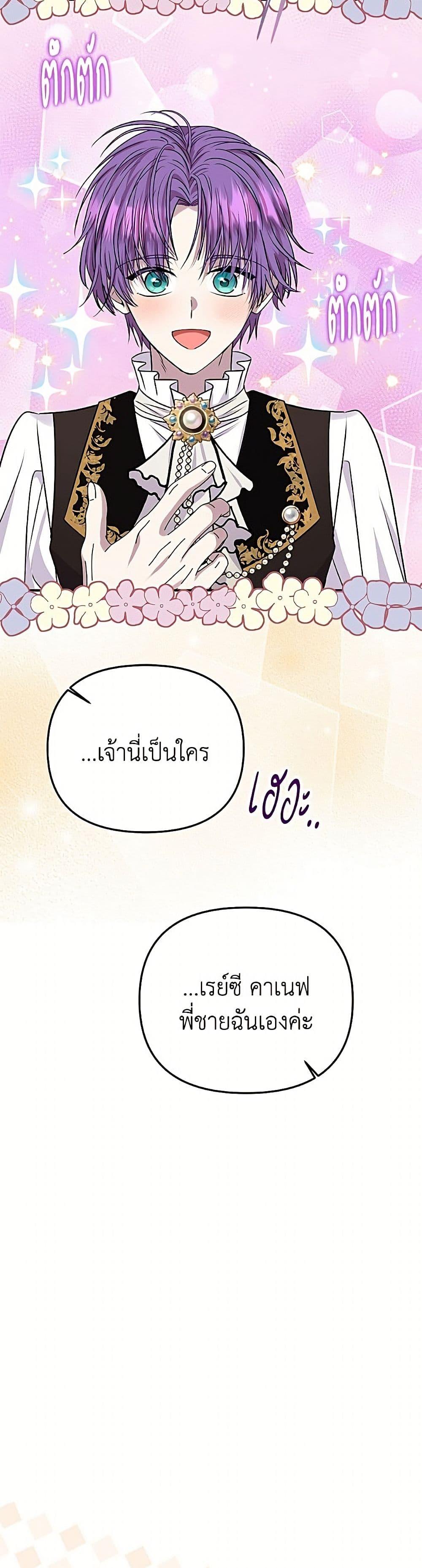 Manga-lc-com อ่านมังงะ อ่านการ์ตูน ออนไลน์ ฟรี Materialistic Princess ตอนที่ 1 2 3 4 5 6 7 8 9 10 11 12 13 14 ฟรี ไม่มีโฆษณา Manga-lc - อ่าน มังงะ อ่าน การ์ตูน ออนไลน์ อ่านมังงะ ฟรี