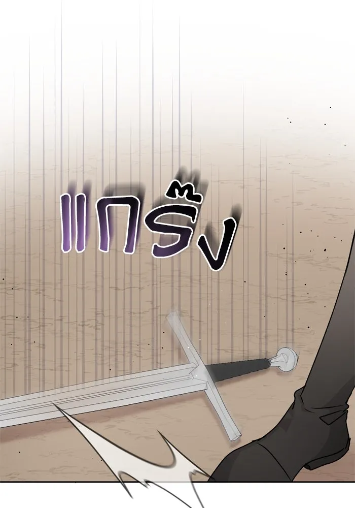 เกิดใหม่คราวนี้ ขอเป็นคนดีดูสักครั้ง ตอนที่ 27 รูปที่ 73