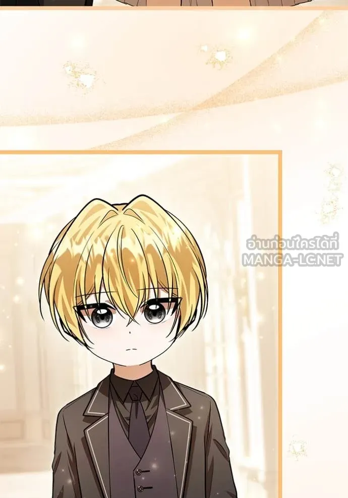 ป๊ะป๋าขา หนูลาแล้ว ตอนที่ 43 รูปที่ 3