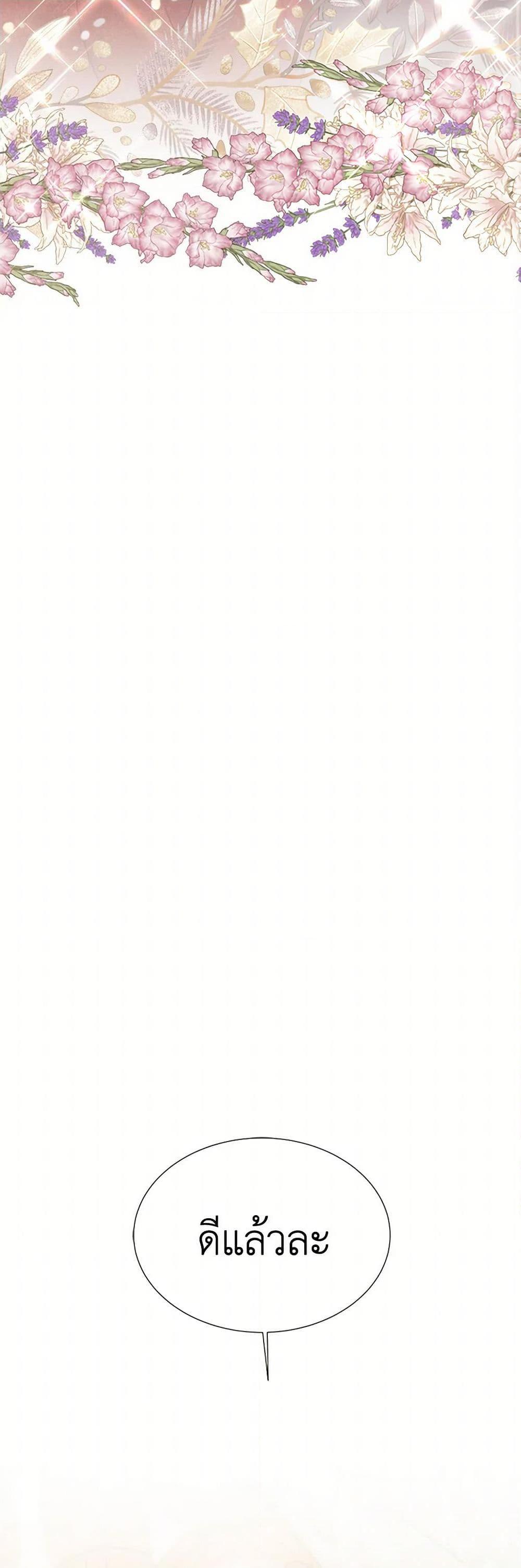 Manga-lc-com อ่านมังงะ อ่านการ์ตูน ออนไลน์ ฟรี Don’t Trust the Female Lead ตอนที่ 1 2 3 4 5 6 7 8 9 10 11 12 13 14 ฟรี ไม่มีโฆษณา Manga-lc - อ่าน มังงะ อ่าน การ์ตูน ออนไลน์ อ่านมังงะ ฟรี