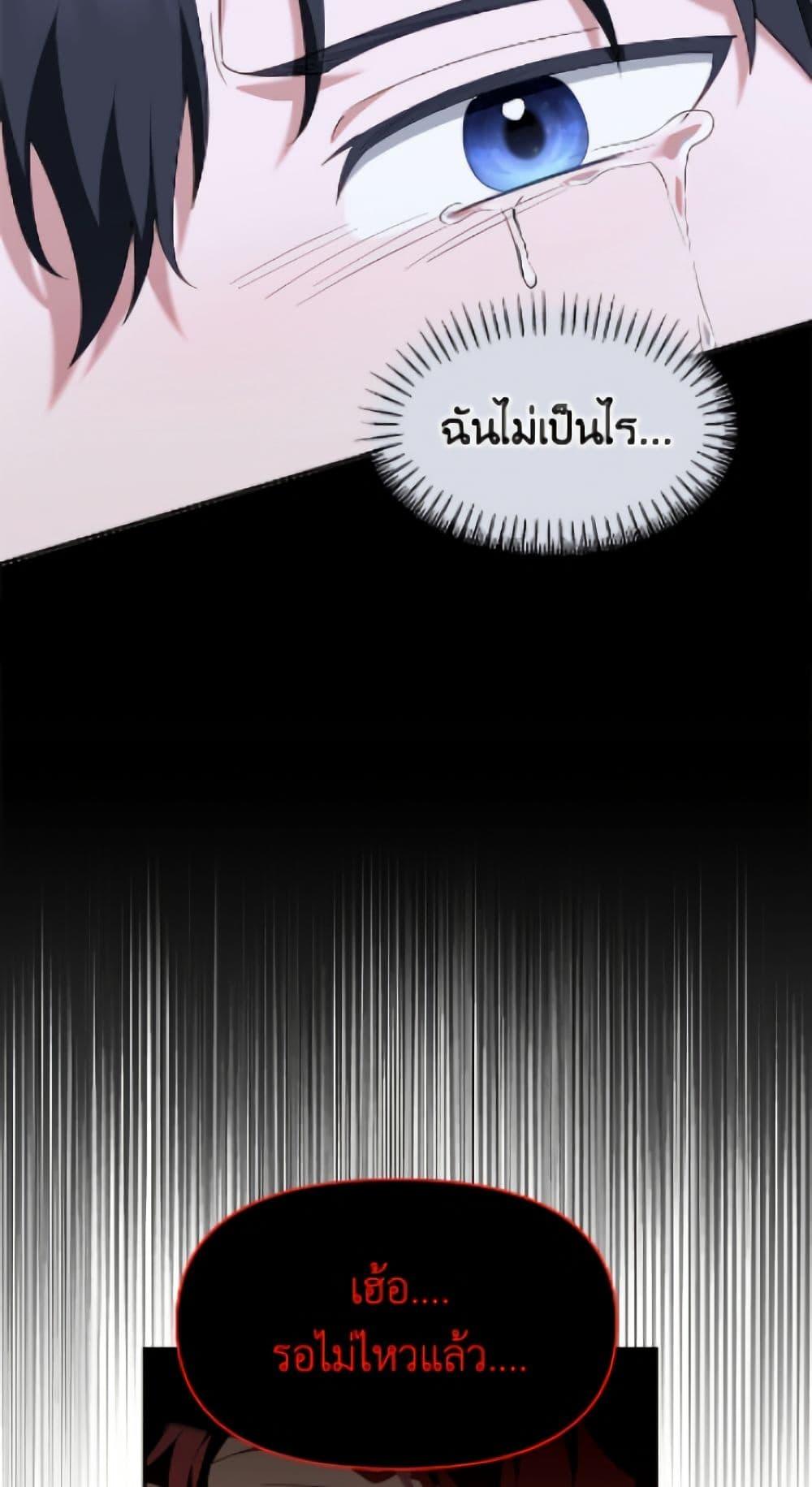 Manga-lc-com อ่านมังงะ อ่านการ์ตูน ออนไลน์ ฟรี I’d Rather Abandon You Than Be Abandoned ตอนที่ 1 2 3 4 5 6 7 8 9 10 11 12 13 14 ฟรี ไม่มีโฆษณา Manga-lc - อ่าน มังงะ อ่าน การ์ตูน ออนไลน์ อ่านมังงะ ฟรี