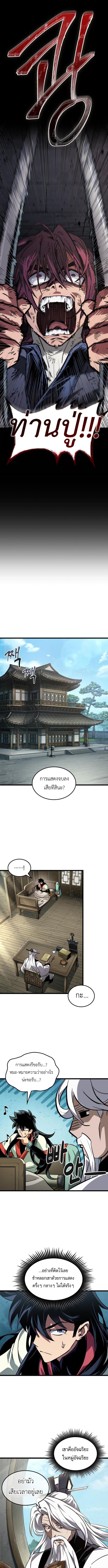 Manga-lc-com อ่านมังงะ อ่านการ์ตูน ออนไลน์ ฟรี The Martial Genius Who Remembers Everything ตอนที่ 1 2 3 4 5 6 7 8 9 10 11 12 13 14 ฟรี ไม่มีโฆษณา Manga-lc - อ่าน มังงะ อ่าน การ์ตูน ออนไลน์ อ่านมังงะ ฟรี