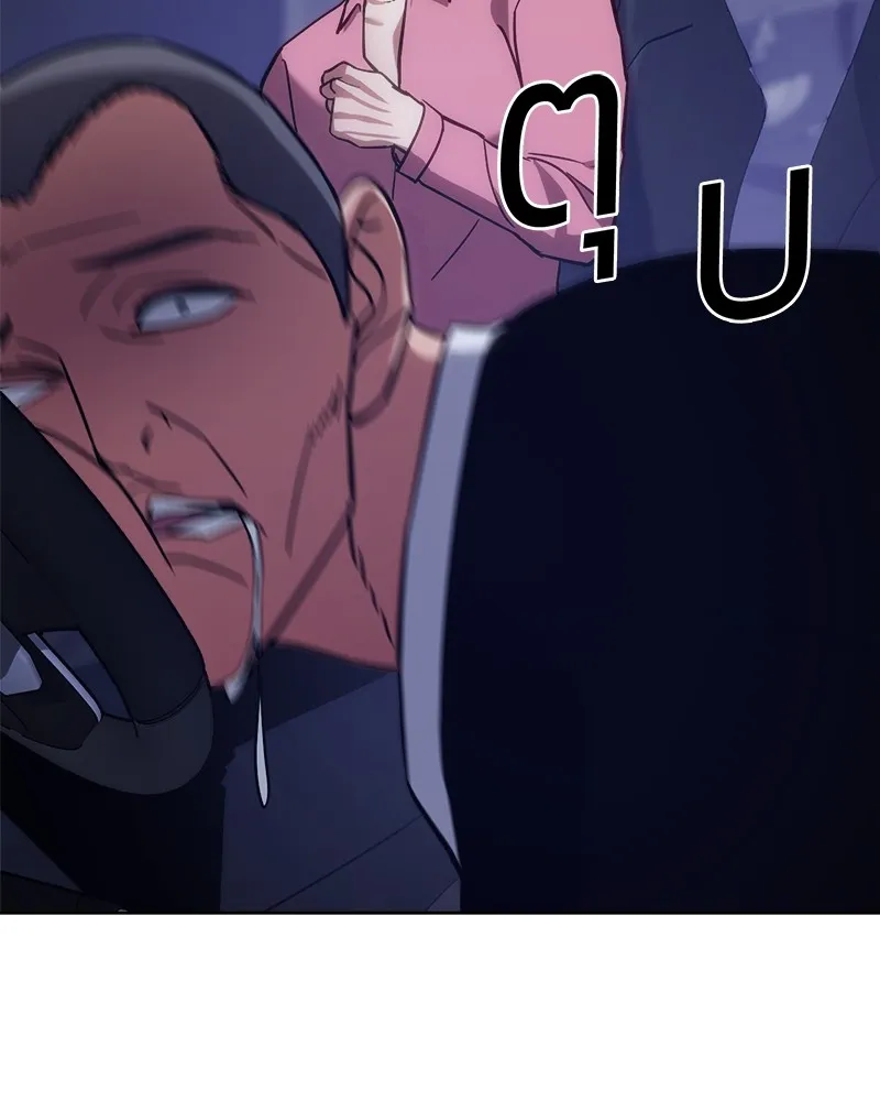 แบคXX ตอนที่ 7 รูปที่ 175