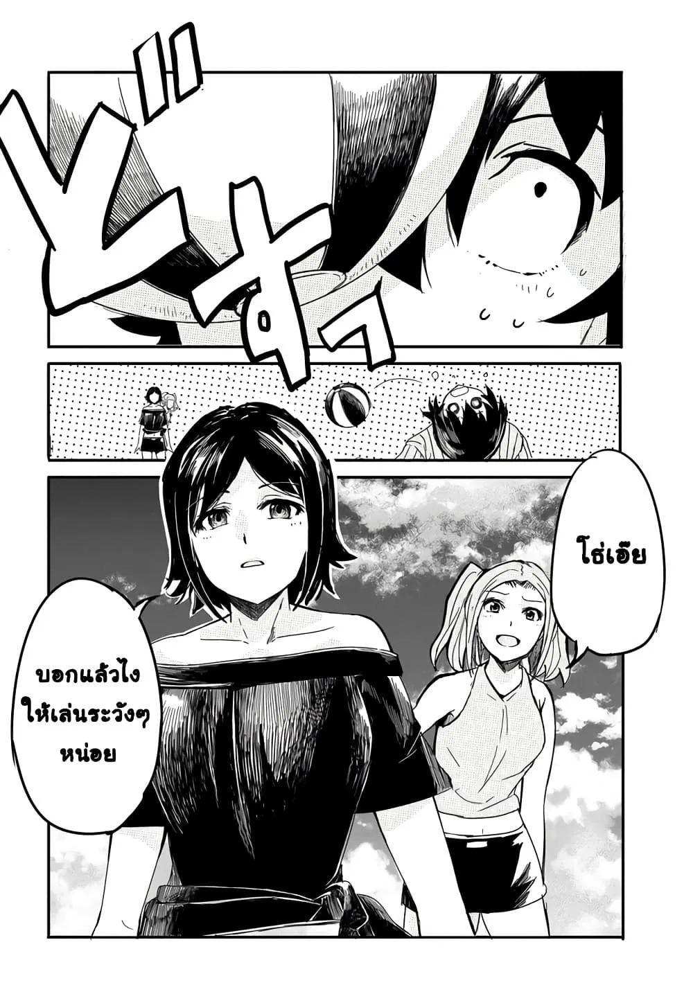Manga-lc-com อ่านมังงะ อ่านการ์ตูน ออนไลน์ ฟรี Aru Hi Totsuzen Gal no Iinazuke ga Dekita ตอนที่ 1 2 3 4 5 6 7 8 9 10 11 12 13 14 ฟรี ไม่มีโฆษณา Manga-lc - อ่าน มังงะ อ่าน การ์ตูน ออนไลน์ อ่านมังงะ ฟรี