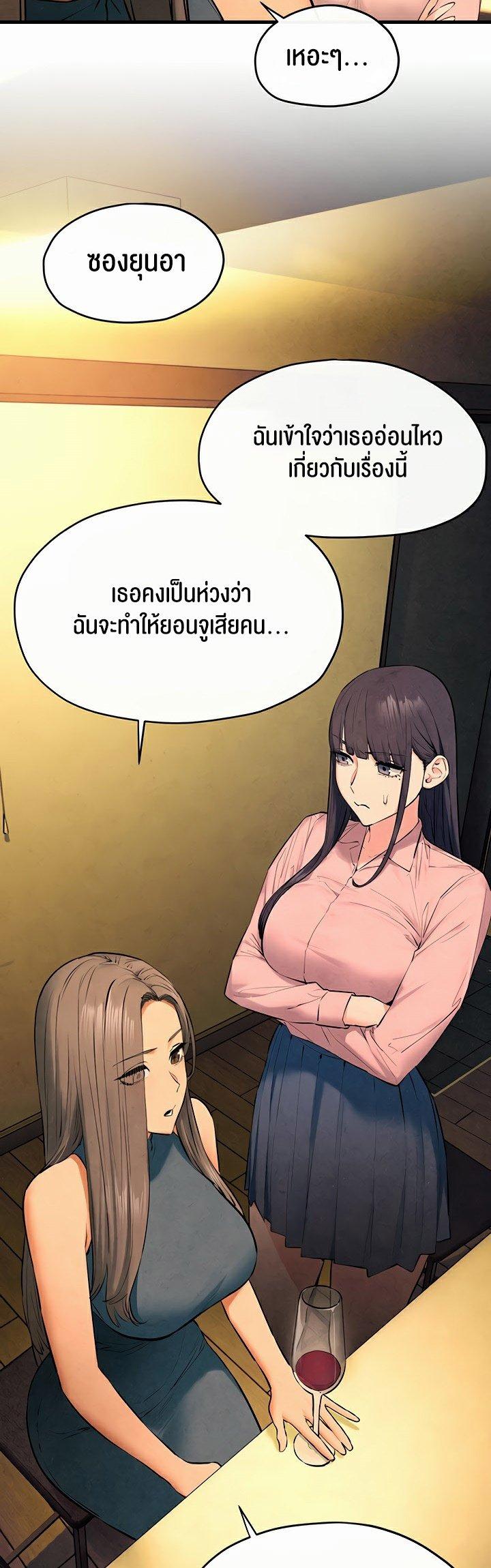 Doujin-Lc- อ่าน โดจิน มังฮวา เกาหลี ญี่ปุ่น จีน แปลไทย Moby Dick ตอนที่ 1 2 3 4 5 6 7 8 9 10 11 12 13 14 ฟรี ไม่มีโฆษณา อ่าน โดจิน Manhwa เกาหลี ญี่ปุ่น จีน เรามีครบ คัดมาให้เน้นๆ โดจิน 18+ รับประกันความฟินโดย  Doujin Lc