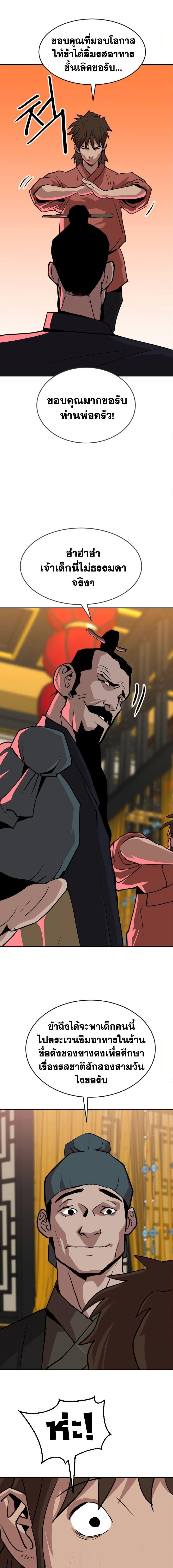 Manga-lc-com อ่านมังงะ อ่านการ์ตูน ออนไลน์ ฟรี The Tales of Heaven and Earth ตอนที่ 1 2 3 4 5 6 7 8 9 10 11 12 13 14 ฟรี ไม่มีโฆษณา Manga-lc - อ่าน มังงะ อ่าน การ์ตูน ออนไลน์ อ่านมังงะ ฟรี