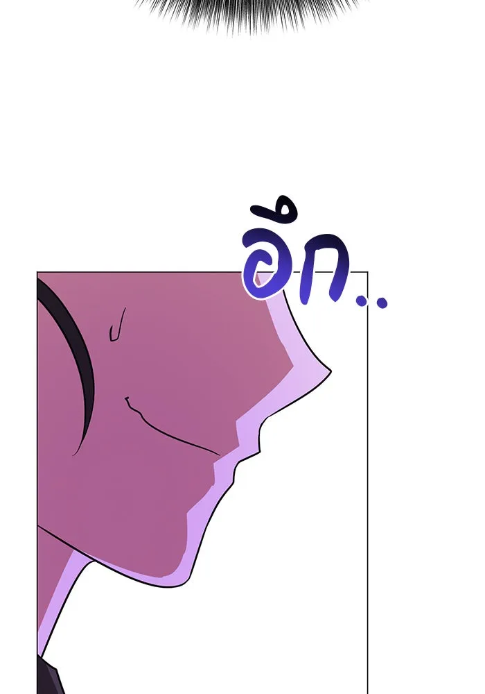 อะคาเดมีนี้เห็นทีจะเจ๊ง ตอนที่ 45 รูปที่ 47