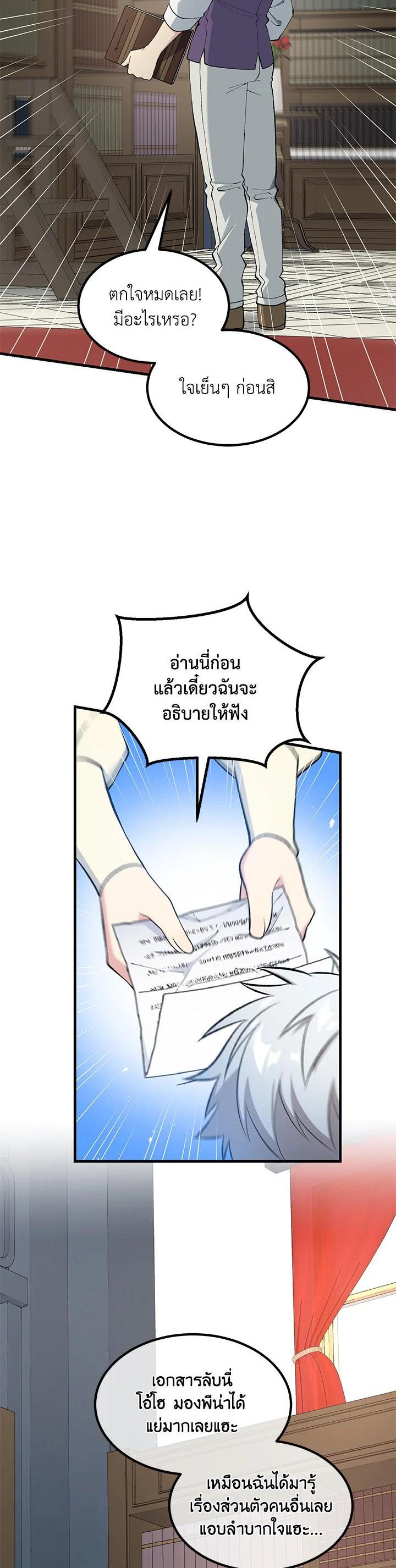 Manga-lc-com อ่านมังงะ อ่านการ์ตูน ออนไลน์ ฟรี How the Pro in His Past Life Sucks the Sweet Honey ตอนที่ 1 2 3 4 5 6 7 8 9 10 11 12 13 14 ฟรี ไม่มีโฆษณา Manga-lc - อ่าน มังงะ อ่าน การ์ตูน ออนไลน์ อ่านมังงะ ฟรี