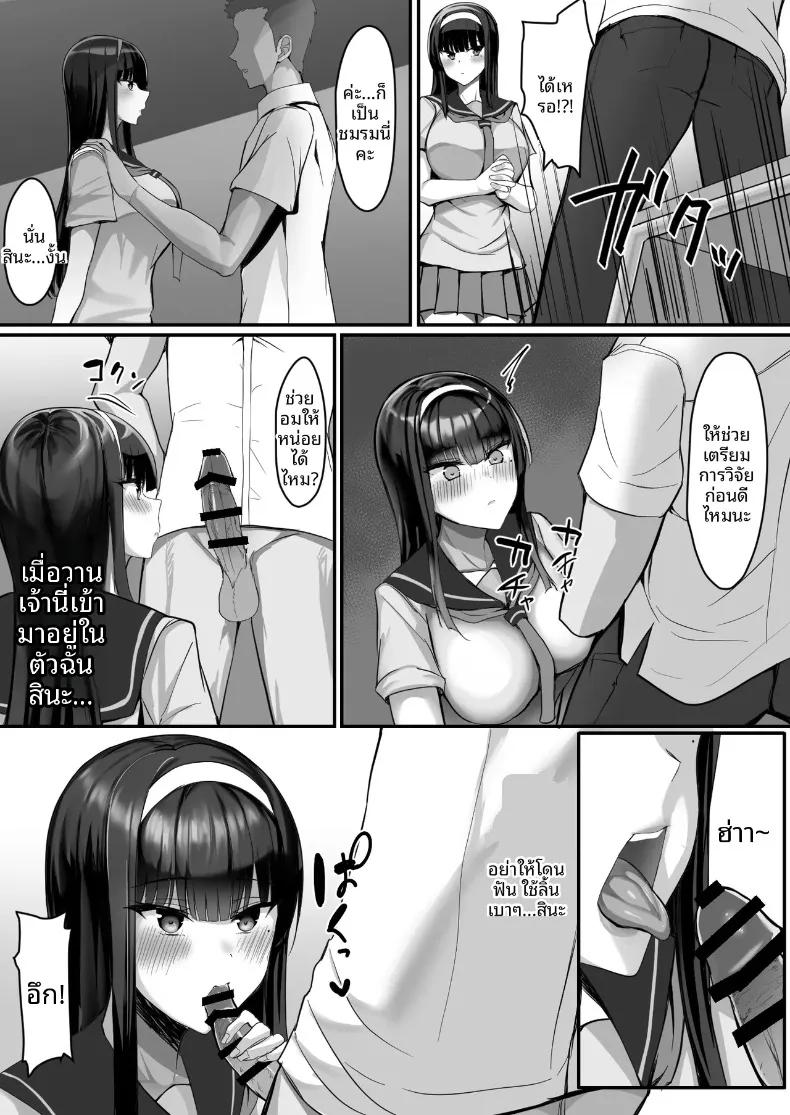 Doujin-Lc- อ่าน โดจิน มังฮวา เกาหลี ญี่ปุ่น จีน แปลไทย สาวน้อยปฏิเสธคนไม่เก่ง กับผมในชมรมวิจัยสรีระที่มีสมาชิกคนเดียว (Ichiokumangenjaya) ตอนที่ 1 2 3 4 5 6 7 8 9 10 11 12 13 14 ฟรี ไม่มีโฆษณา อ่าน โดจิน Manhwa เกาหลี ญี่ปุ่น จีน เรามีครบ คัดมาให้เน้นๆ โดจิน 18+ รับประกันความฟินโดย  Doujin Lc