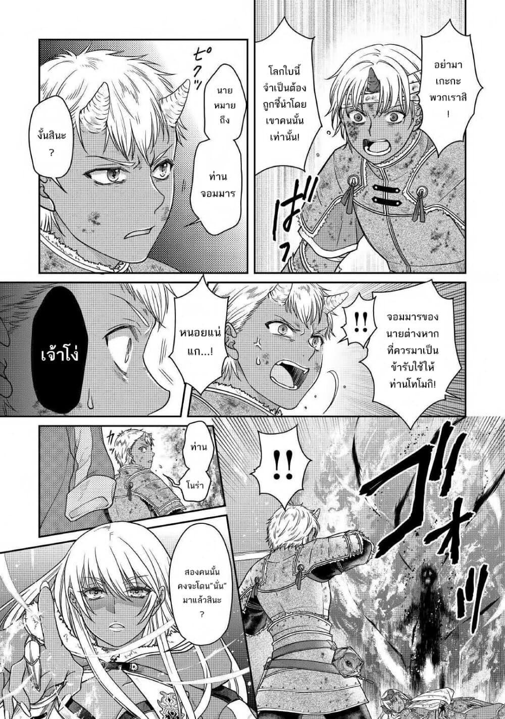 Manga-lc-com อ่านมังงะ อ่านการ์ตูน ออนไลน์ ฟรี Tsuki ga Michibiku Isekai Douchuu ตอนที่ 1 2 3 4 5 6 7 8 9 10 11 12 13 14 ฟรี ไม่มีโฆษณา Manga-lc - อ่าน มังงะ อ่าน การ์ตูน ออนไลน์ อ่านมังงะ ฟรี