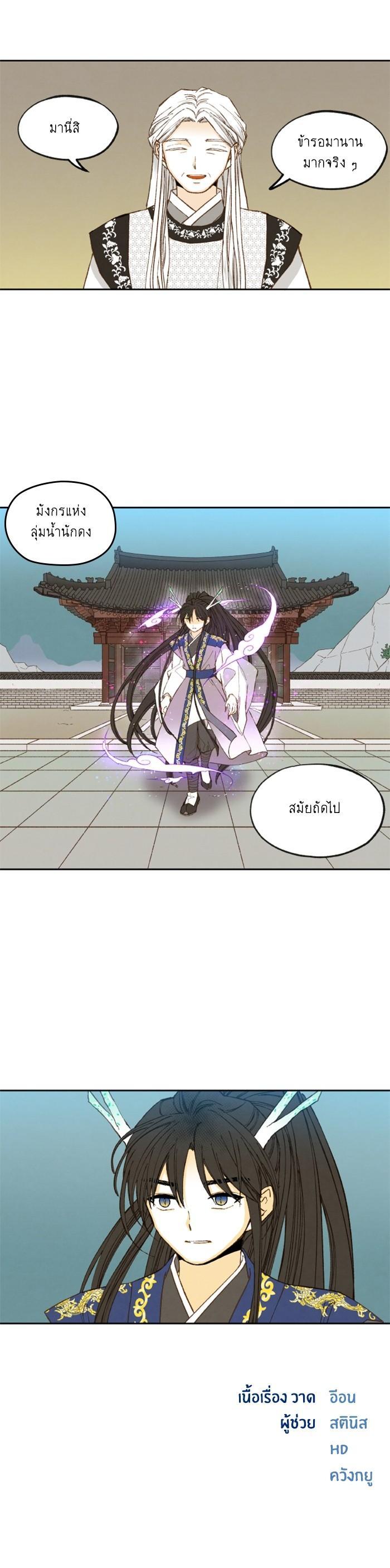 Manga-lc-com อ่านมังงะ อ่านการ์ตูน ออนไลน์ ฟรี How to Become a Dragon ตอนที่ 1 2 3 4 5 6 7 8 9 10 11 12 13 14 ฟรี ไม่มีโฆษณา Manga-lc - อ่าน มังงะ อ่าน การ์ตูน ออนไลน์ อ่านมังงะ ฟรี