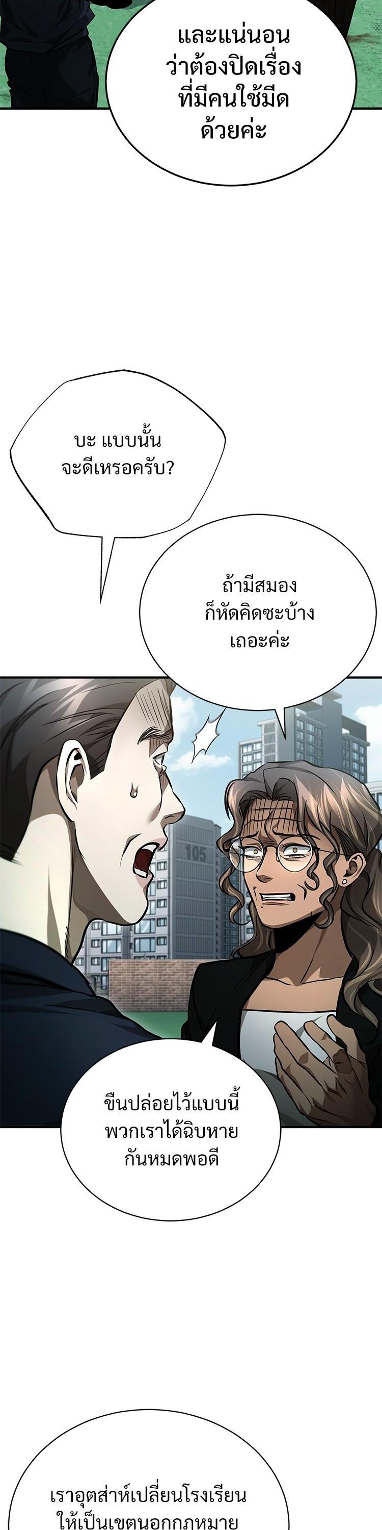 Manga-lc-com อ่านมังงะ อ่านการ์ตูน ออนไลน์ ฟรี Devil Returns To School Days ตอนที่ 1 2 3 4 5 6 7 8 9 10 11 12 13 14 ฟรี ไม่มีโฆษณา Manga-lc - อ่าน มังงะ อ่าน การ์ตูน ออนไลน์ อ่านมังงะ ฟรี