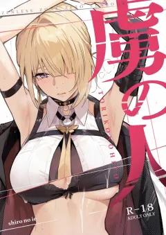 Doujin-Lc- อ่าน โดจิน มังฮวา เกาหลี ญี่ปุ่น จีน แปลไทย ดอกบัวที่ได้เกิดใหม่ [Senoo Hibiteru] ตอนที่ 1 2 3 4 5 6 7 8 9 10 11 12 13 14 ฟรี ไม่มีโฆษณา อ่าน โดจิน Manhwa เกาหลี ญี่ปุ่น จีน เรามีครบ คัดมาให้เน้นๆ โดจิน 18+ รับประกันความฟินโดย  Doujin Lc
