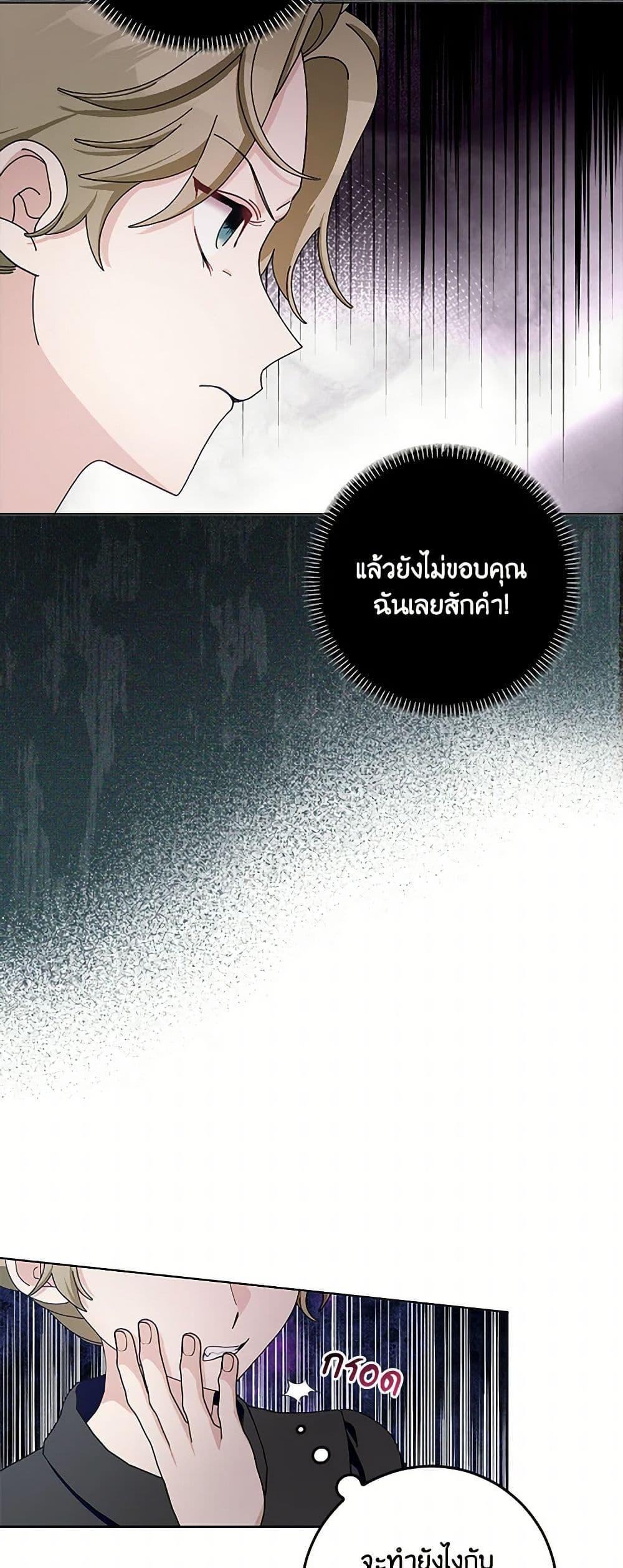 Manga-lc-com อ่านมังงะ อ่านการ์ตูน ออนไลน์ ฟรี Please Marry Me Again! ตอนที่ 1 2 3 4 5 6 7 8 9 10 11 12 13 14 ฟรี ไม่มีโฆษณา Manga-lc - อ่าน มังงะ อ่าน การ์ตูน ออนไลน์ อ่านมังงะ ฟรี