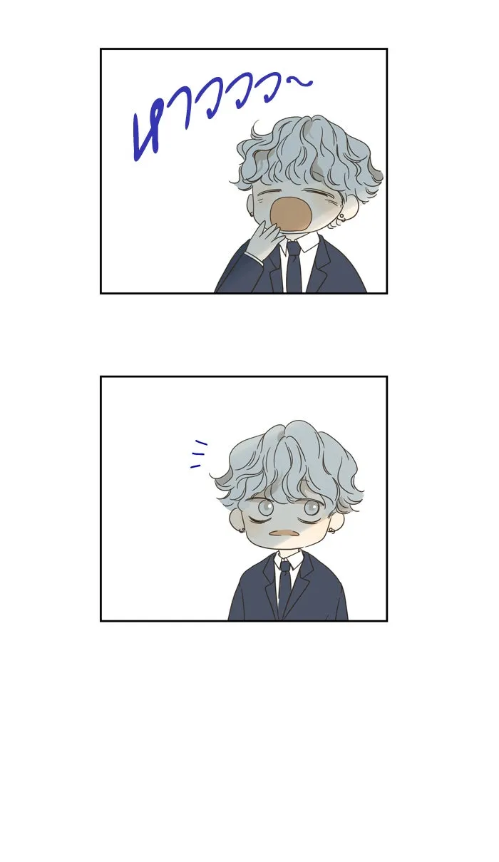 ฉันมันร้าย หรือเพราะโลกไม่น่ารัก ตอนที่ 64 รูปที่ 40