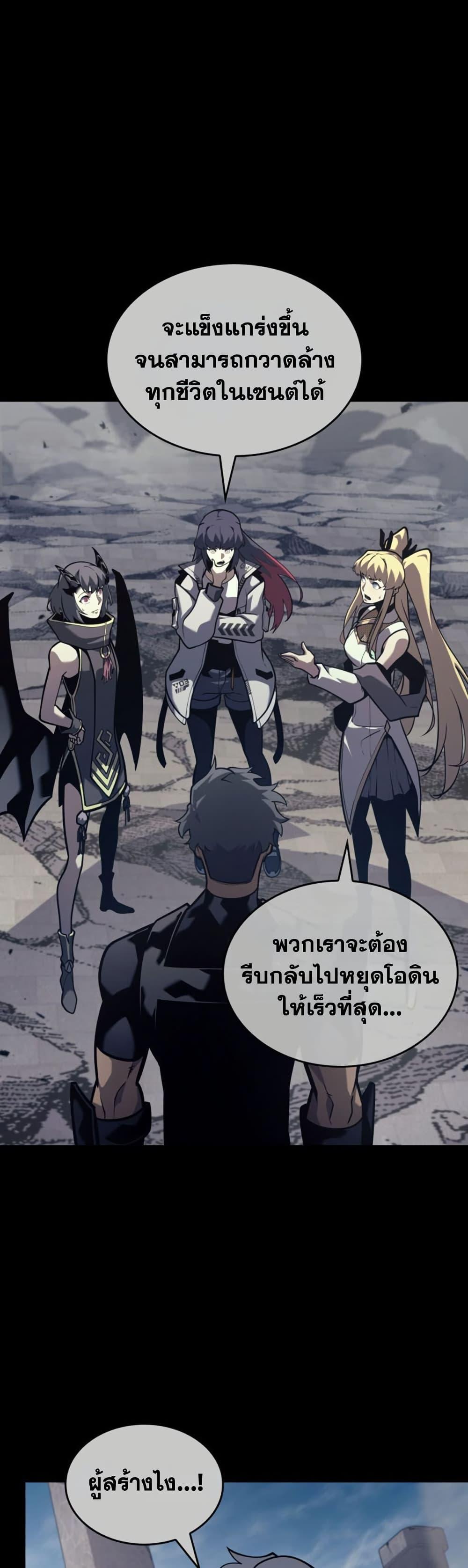 Manga-lc-com อ่านมังงะ อ่านการ์ตูน ออนไลน์ ฟรี Return of the SSS-Class Ranker ตอนที่ 1 2 3 4 5 6 7 8 9 10 11 12 13 14 ฟรี ไม่มีโฆษณา Manga-lc - อ่าน มังงะ อ่าน การ์ตูน ออนไลน์ อ่านมังงะ ฟรี