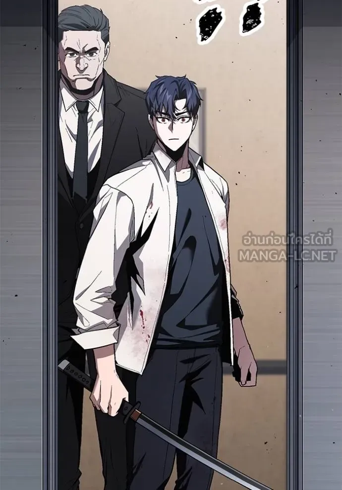 สนิมเชือดเลือดสาด ตอนที่ 29 รูปที่ 163