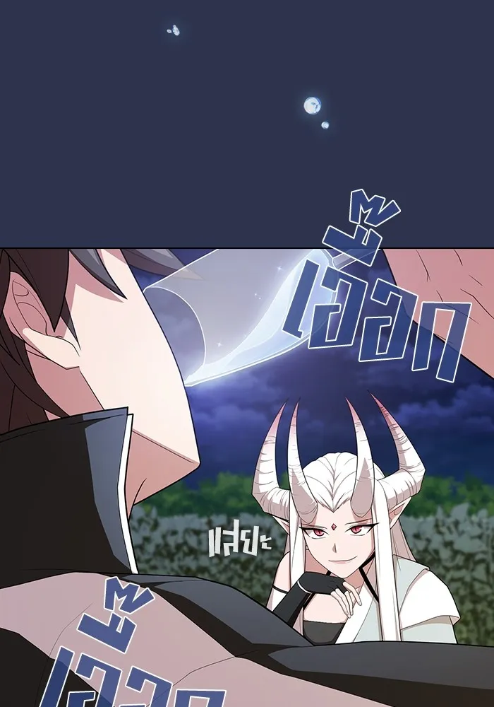 ผู้เล่นขั้นเทพแห่งหอคอยฝึกสอน ตอนที่ 160 รูปที่ 34