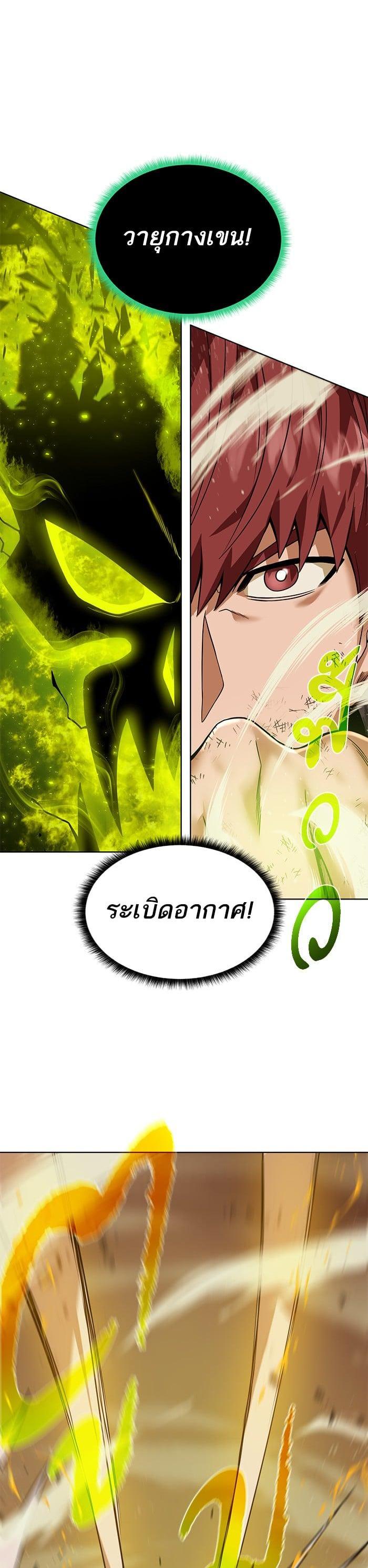 Manga-lc-com อ่านมังงะ อ่านการ์ตูน ออนไลน์ ฟรี Dungeons and Artifacts ตอนที่ 1 2 3 4 5 6 7 8 9 10 11 12 13 14 ฟรี ไม่มีโฆษณา Manga-lc - อ่าน มังงะ อ่าน การ์ตูน ออนไลน์ อ่านมังงะ ฟรี