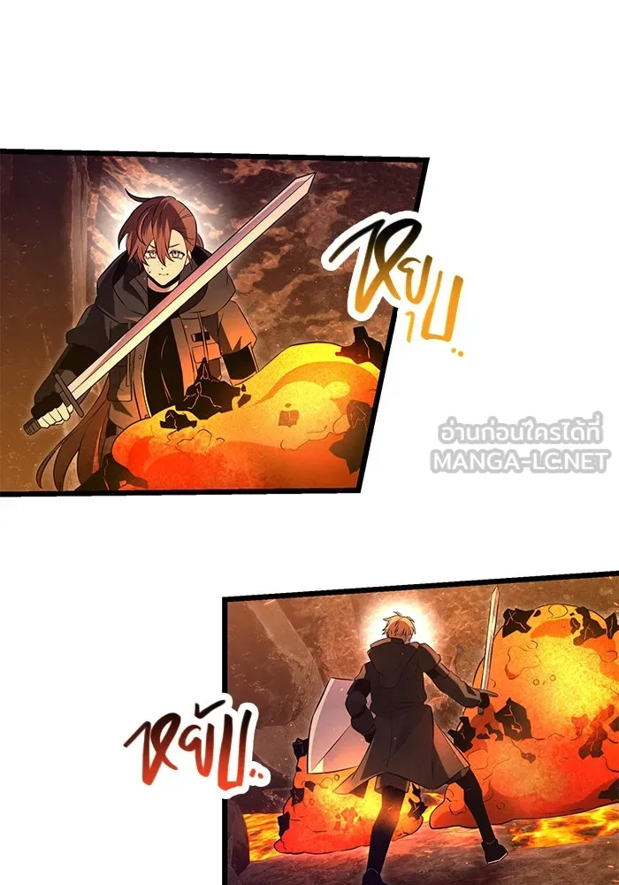 พลิกชะตาคว้าไอเทมระดับเทพ ตอนที่ 70 รูปที่ 60