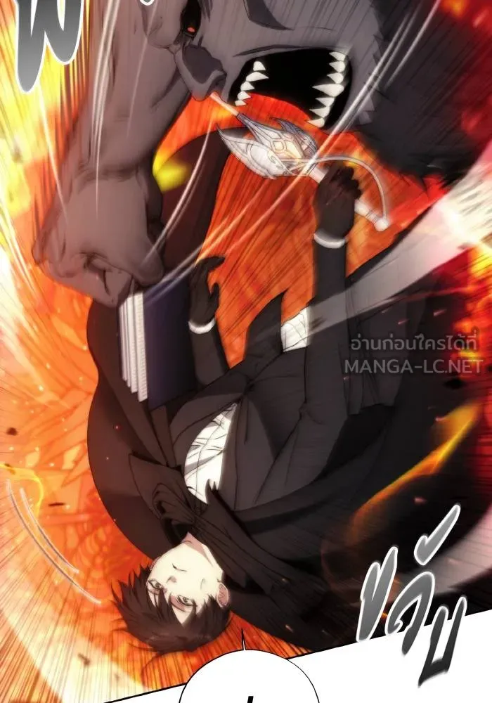 ศึกชิงบัลลังก์เทพเจ้ ตอนที่ 96 รูปที่ 18