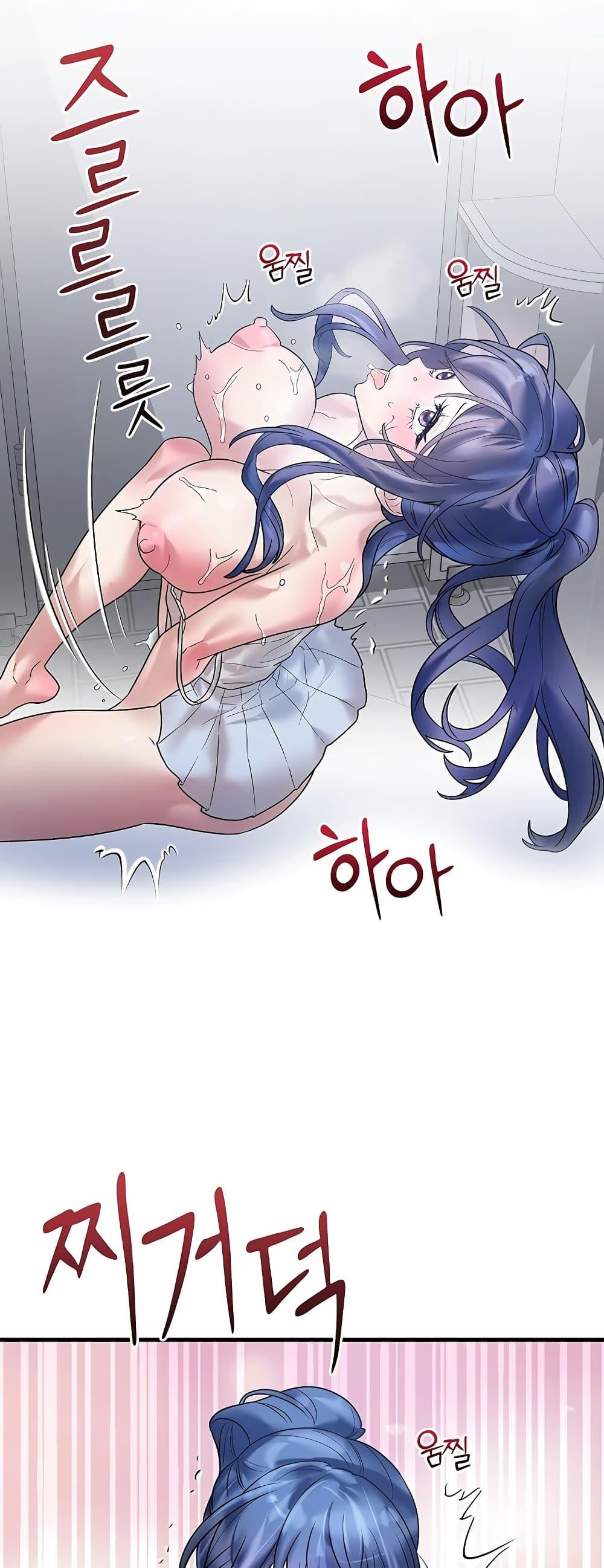 Doujin-Lc- อ่าน โดจิน มังฮวา เกาหลี ญี่ปุ่น จีน แปลไทย King of Delusions ตอนที่ 1 2 3 4 5 6 7 8 9 10 11 12 13 14 ฟรี ไม่มีโฆษณา อ่าน โดจิน Manhwa เกาหลี ญี่ปุ่น จีน เรามีครบ คัดมาให้เน้นๆ โดจิน 18+ รับประกันความฟินโดย  Doujin Lc