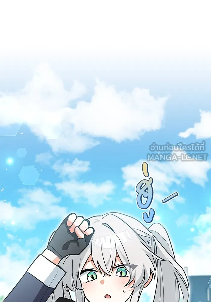 แมวน้อยในรังหมาป่า ตอนที่ 37 รูปที่ 36