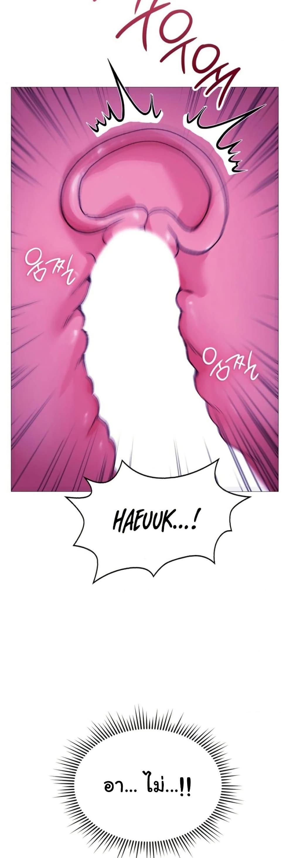 Doujin-Lc- อ่าน โดจิน มังฮวา เกาหลี ญี่ปุ่น จีน แปลไทย Change Days ตอนที่ 1 2 3 4 5 6 7 8 9 10 11 12 13 14 ฟรี ไม่มีโฆษณา อ่าน โดจิน Manhwa เกาหลี ญี่ปุ่น จีน เรามีครบ คัดมาให้เน้นๆ โดจิน 18+ รับประกันความฟินโดย  Doujin Lc