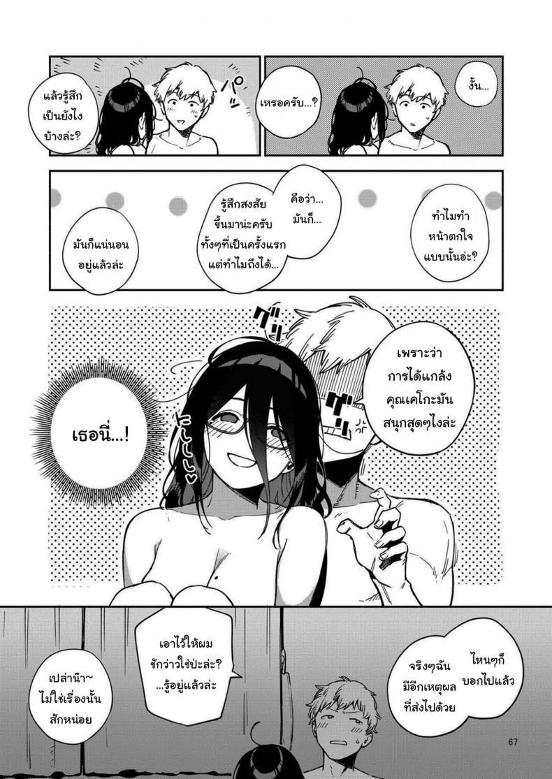 Doujin-Lc- อ่าน โดจิน มังฮวา เกาหลี ญี่ปุ่น จีน แปลไทย สาวข้างห้องอายาเนะ (C97) [Haraheridou (Herio)] Ayane-san From Next-Door ตอนที่ 1 2 3 4 5 6 7 8 9 10 11 12 13 14 ฟรี ไม่มีโฆษณา อ่าน โดจิน Manhwa เกาหลี ญี่ปุ่น จีน เรามีครบ คัดมาให้เน้นๆ โดจิน 18+ รับประกันความฟินโดย  Doujin Lc
