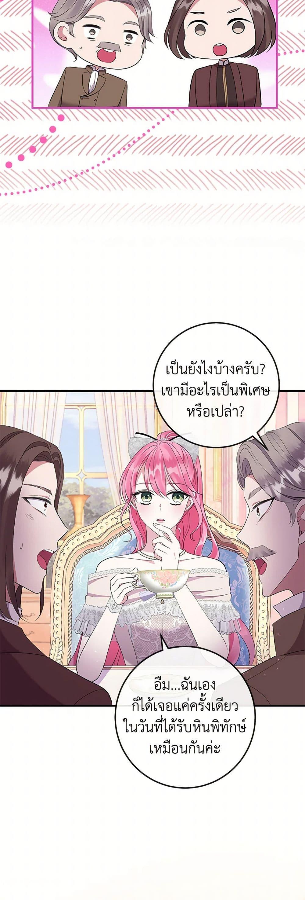 Manga-lc-com อ่านมังงะ อ่านการ์ตูน ออนไลน์ ฟรี Move, I’m Deciding the Ending! ตอนที่ 1 2 3 4 5 6 7 8 9 10 11 12 13 14 ฟรี ไม่มีโฆษณา Manga-lc - อ่าน มังงะ อ่าน การ์ตูน ออนไลน์ อ่านมังงะ ฟรี