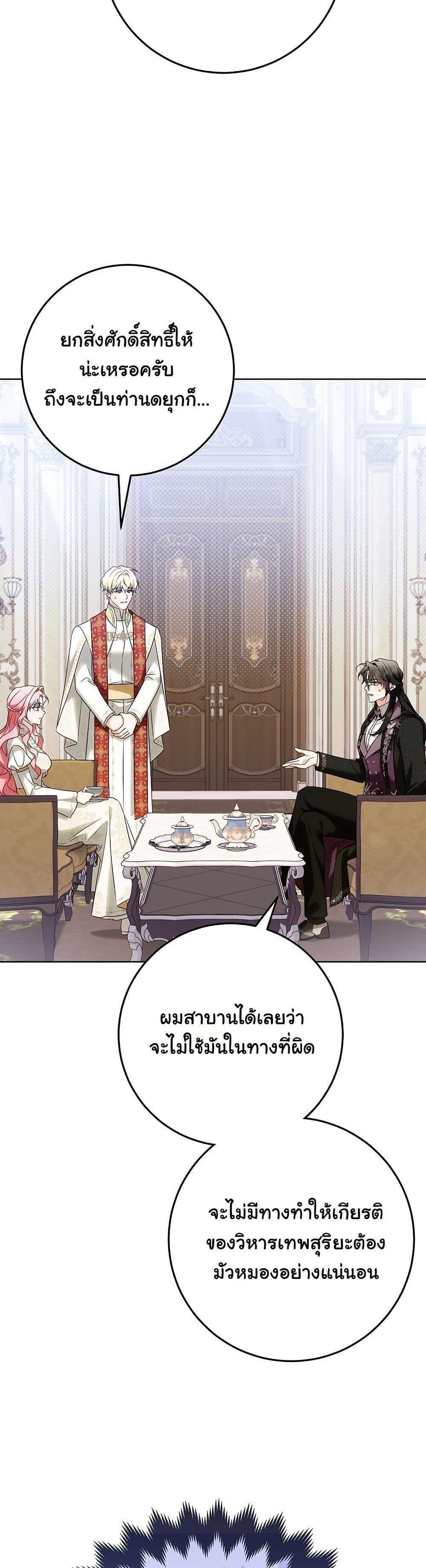 Manga-lc-com อ่านมังงะ อ่านการ์ตูน ออนไลน์ ฟรี I Will Buy Divine Power With Money! ตอนที่ 1 2 3 4 5 6 7 8 9 10 11 12 13 14 ฟรี ไม่มีโฆษณา Manga-lc - อ่าน มังงะ อ่าน การ์ตูน ออนไลน์ อ่านมังงะ ฟรี