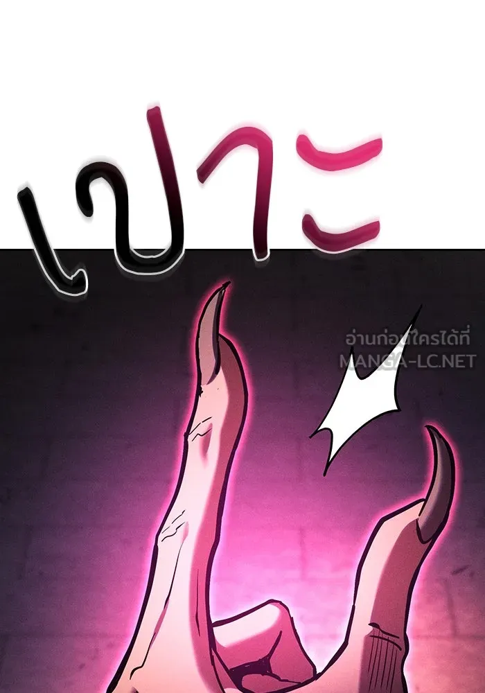 นักดาบอัจฉริยะจากอะคาเดมี ตอนที่ 83 รูปที่ 30