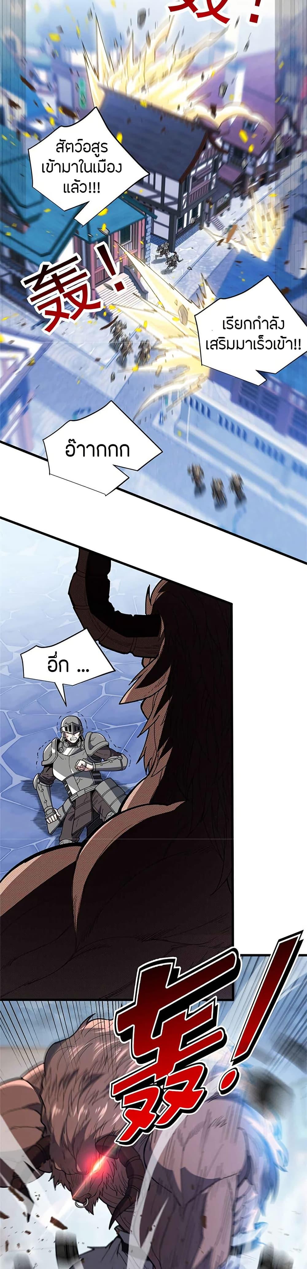 Manga-lc-com อ่านมังงะ อ่านการ์ตูน ออนไลน์ ฟรี My Dragon System ตอนที่ 1 2 3 4 5 6 7 8 9 10 11 12 13 14 ฟรี ไม่มีโฆษณา Manga-lc - อ่าน มังงะ อ่าน การ์ตูน ออนไลน์ อ่านมังงะ ฟรี