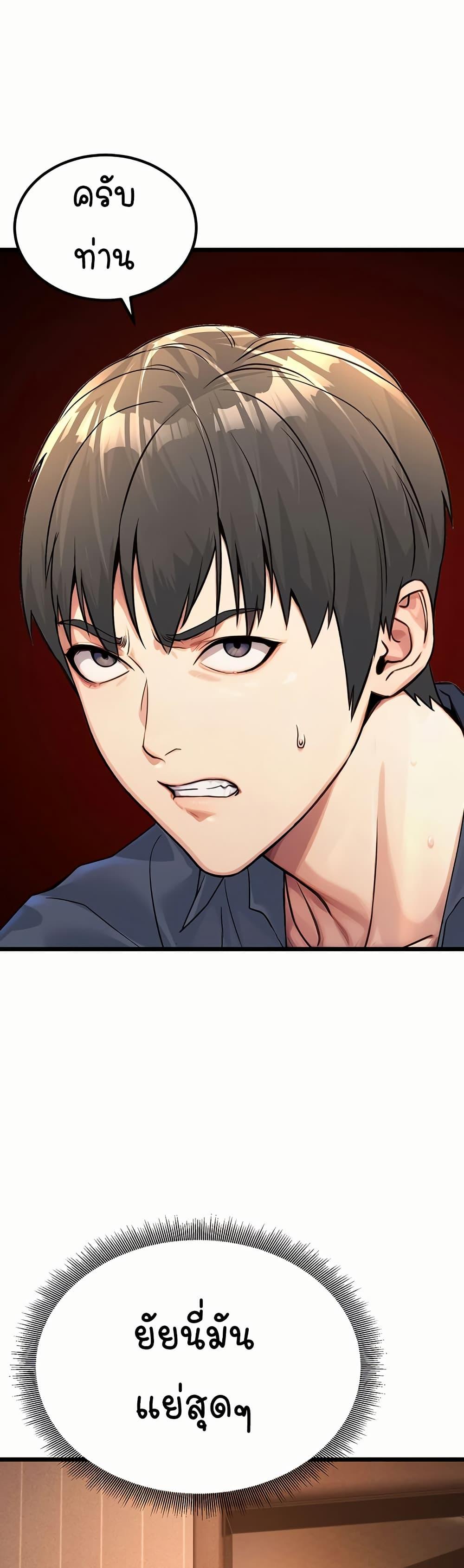 Doujin-Lc- อ่าน โดจิน มังฮวา เกาหลี ญี่ปุ่น จีน แปลไทย The Public Servant’s Double Life ตอนที่ 1 2 3 4 5 6 7 8 9 10 11 12 13 14 ฟรี ไม่มีโฆษณา อ่าน โดจิน Manhwa เกาหลี ญี่ปุ่น จีน เรามีครบ คัดมาให้เน้นๆ โดจิน 18+ รับประกันความฟินโดย  Doujin Lc