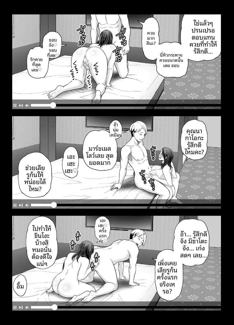 Doujin-Lc- อ่าน โดจิน มังฮวา เกาหลี ญี่ปุ่น จีน แปลไทย ภรรยาผู้แสนเรียบร้อยกับเรื่องราวรักสามเส้า (Maccha Neji) ตอนที่ 1 2 3 4 5 6 7 8 9 10 11 12 13 14 ฟรี ไม่มีโฆษณา อ่าน โดจิน Manhwa เกาหลี ญี่ปุ่น จีน เรามีครบ คัดมาให้เน้นๆ โดจิน 18+ รับประกันความฟินโดย  Doujin Lc