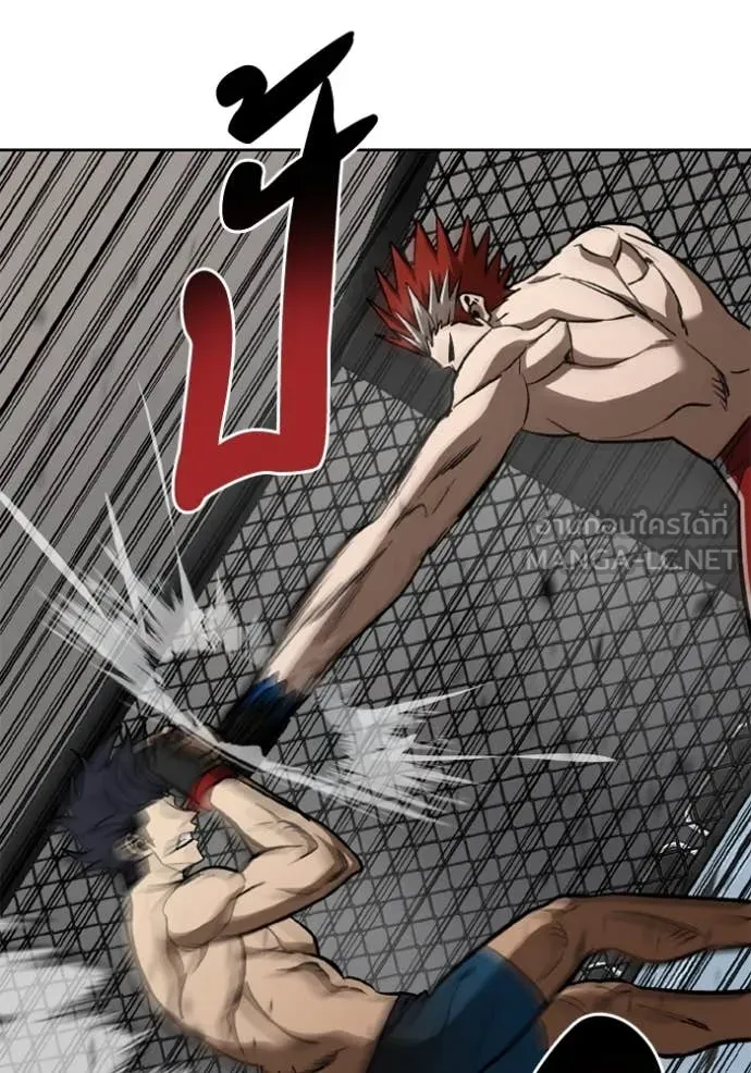 ราชาแห่งอ็อกทากอน ตอนที่ 187 รูปที่ 101